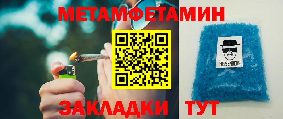 Лангепас  Амфетамин 98%  Вход с VPN 