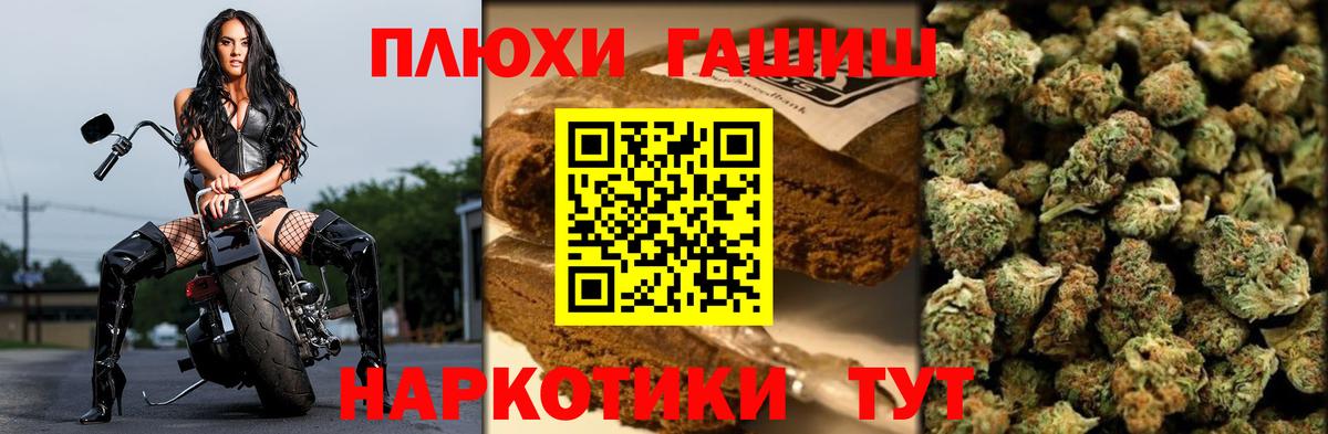 Лангепас  Гашиш Ice-O-Lator  Вход с VPN  ГАШИШ ice o lator 