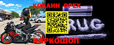 мяу мяу кристалл Кандалакша