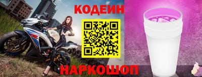 мяу мяу кристалл Кандалакша