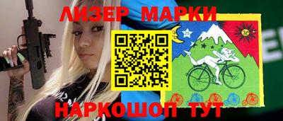 дистиллят марихуана Камышлов