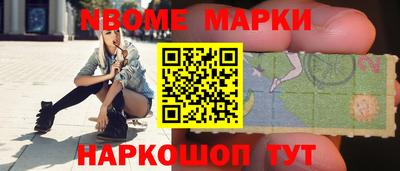 мяу мяу кристалл Кандалакша