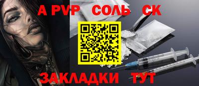 мяу мяу кристалл Кандалакша