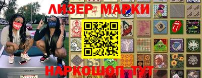 дистиллят марихуана Камышлов