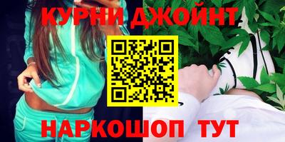 мяу мяу кристалл Кандалакша