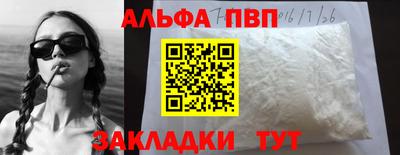 дистиллят марихуана Камышлов