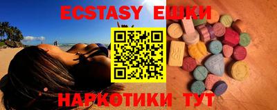 мяу мяу кристалл Кандалакша