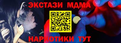 дистиллят марихуана Камышлов