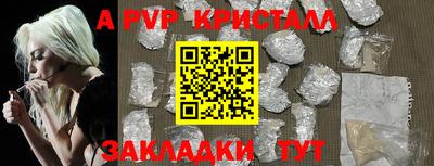 амф Канаш