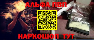 мяу мяу кристалл Кандалакша
