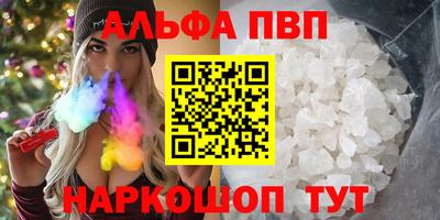 мяу мяу кристалл Кандалакша