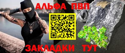 мяу мяу кристалл Кандалакша