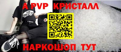 амф Канаш