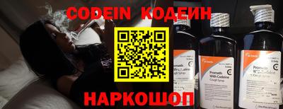 дистиллят марихуана Камышлов