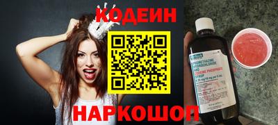 амф Канаш