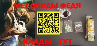 амф Канаш