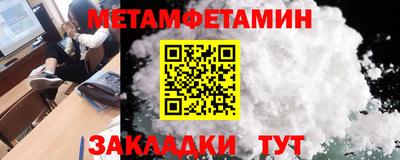мяу мяу кристалл Кандалакша