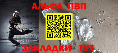 амф Канаш
