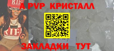 мяу мяу кристалл Кандалакша