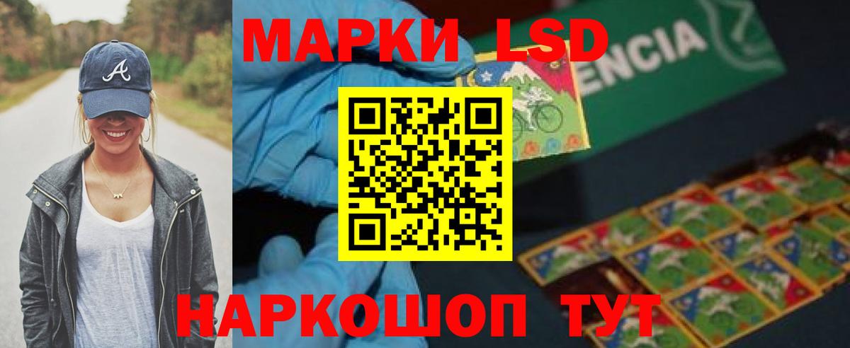 Лангепас  ЛСД экстази ecstasy  Вход с VPN 