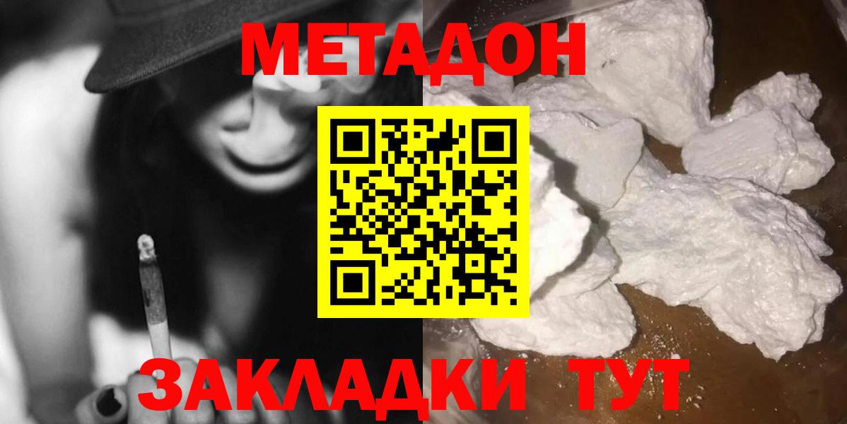  COCAIN Лангепас