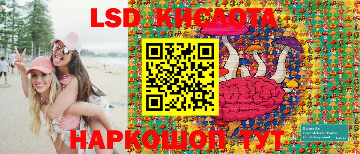 Наркотические марки 1,5мг  Вход с VPN  Марки N-bome  Лангепас 