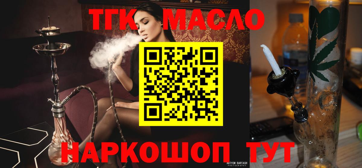 Лсд 25  Экстази  МЕТАДОН  Гашиш  ГАШИШ  Лангепас  Вейп ТГК  Вход с VPN  Каннабис  Меф МЯУ МЯУ  