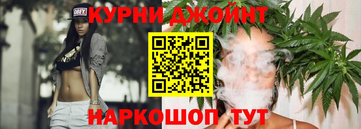 МАРИХУАНА план Лангепас