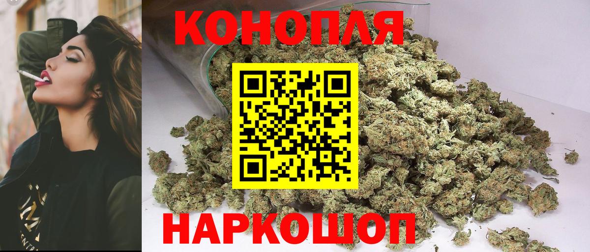 МАРИХУАНА MAZAR  Шишки марихуана сатива  Вход с VPN  Лангепас  Каннабис планчик 